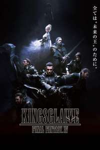 Kingsglaive: Final Fantasy XV - Poster