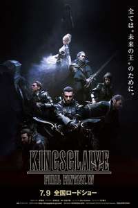 Kingsglaive: Final Fantasy XV - Poster