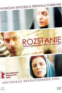 A Separation - Poster