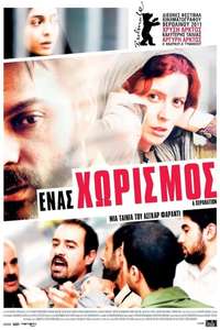 A Separation - Poster