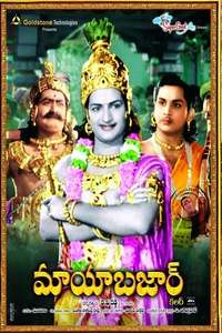 Mayabazar - Poster