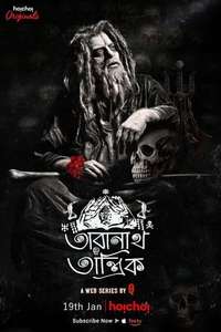Taranath Tantrik - Poster