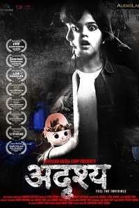 Adrishya - Poster