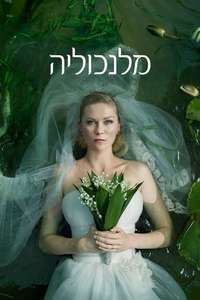 Melancholia - Poster