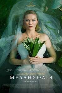 Melancholia - Poster