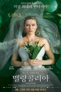 Melancholia - Poster