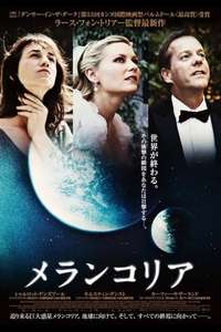Melancholia - Poster