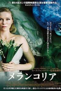 Melancholia - Poster