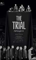 The Trial