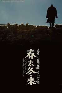 The Fading Village - Poster