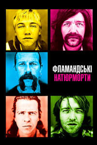 The Misfortunates - Poster