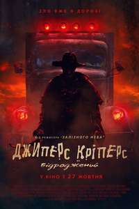 Jeepers Creepers: Reborn - Poster