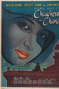 Chaudhvin Ka Chand - Posters