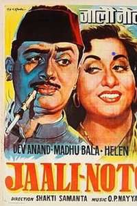Jaali Note - Posters