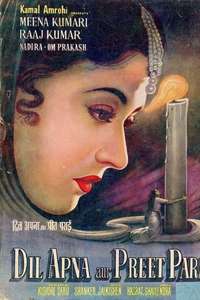 Dil Apna Aur Preet Parai - Posters