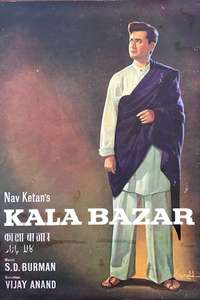 Kala Bazar - Posters