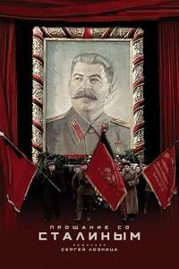 State Funeral - Posters