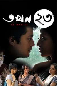 Takhan Teish - Poster