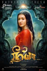 Neeya 2 - Poster