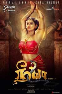 Neeya 2 - Poster