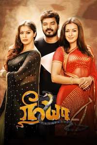Neeya 2 - Poster