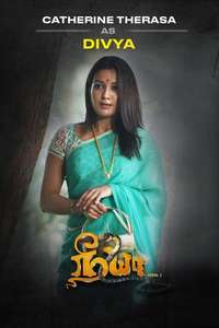 Neeya 2 - Poster