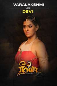 Neeya 2 - Poster
