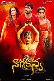 Neeya 2