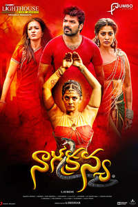 Neeya 2 - Poster