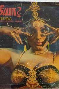 Neeya - Poster