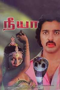 Neeya - Poster