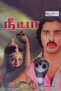 Neeya - Poster