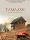Tamaash