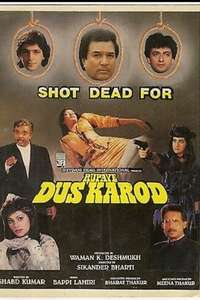 Rupaye dus karod - Poster