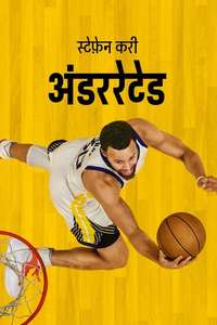 Stephen Curry: Underrated - Poster