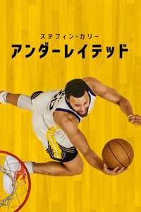 Stephen Curry: Underrated - Poster