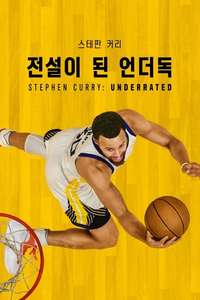 Stephen Curry: Underrated - Poster