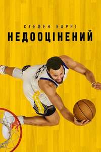 Stephen Curry: Underrated - Poster