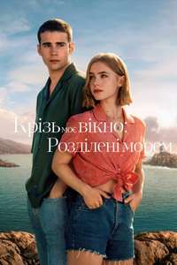 Through My Window: Across the Sea - Poster