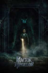 Haunted Mansion - Posters