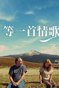 A Love Song - Poster