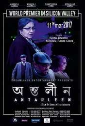 Antarleen