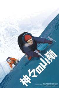 The Summit of the Gods - Poster