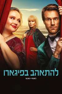 Falling for Figaro - Poster