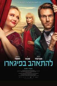 Falling for Figaro - Poster
