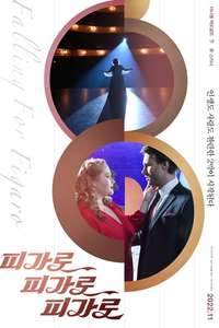 Falling for Figaro - Poster