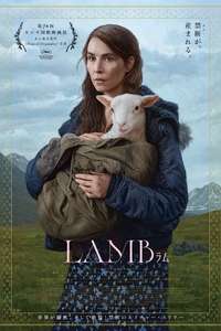 Lamb - Poster
