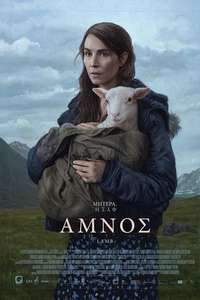 Lamb - Poster