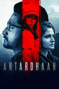 Antardhaan - Poster