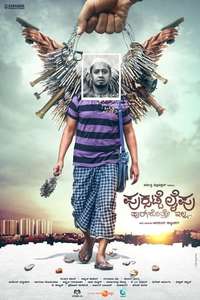 Puksatte Lifu - Poster